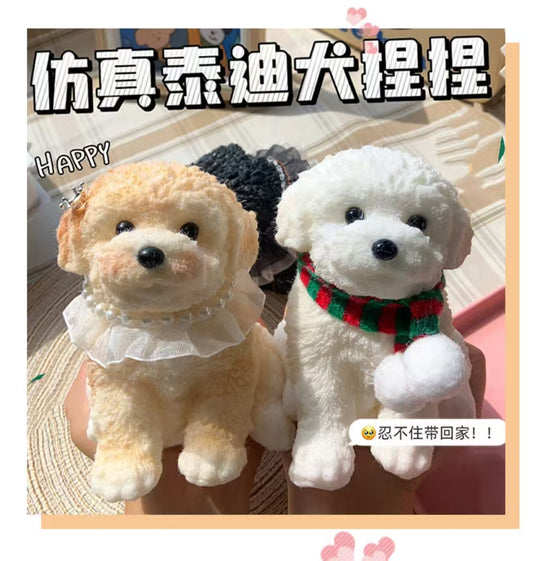 5.12-inch extra-large teddy dog squeeze toy